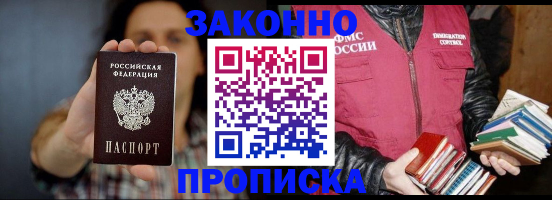миграционный учет в Зеленодольске