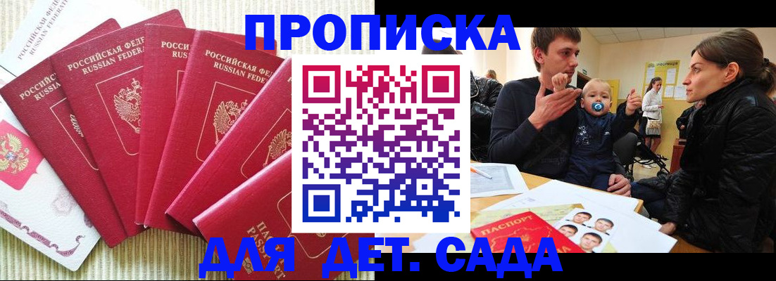 найти адрес прописки в Зеленодольске